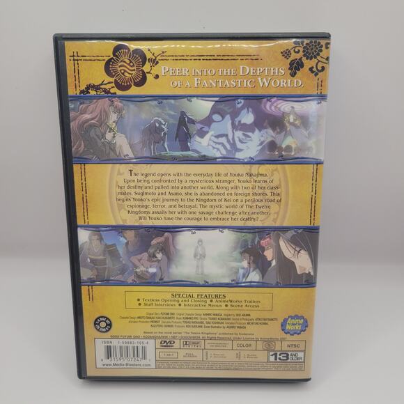 The Twelve Kingdoms Collection One [Volumes 1-5] Anime Series 5 discs 2007 - Picture 2 of 5